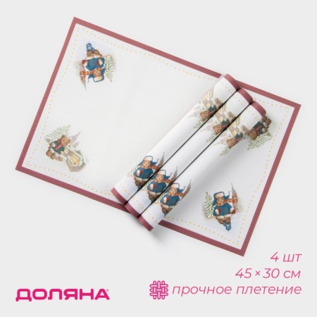 New Year's napkins on the table of the Moscow Bear, 4 pcs, serving, 45 × 30 cm-1