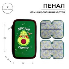Penal 2 sections, 125 x 205 x 40 mm, calligrata 30p26/2 