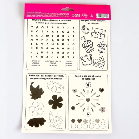 Application with sequins "since March 8" Bear + 4 colors of sequins of 7 g-2