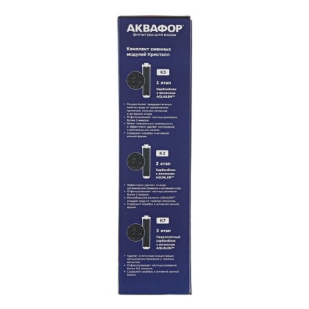 A set of replaceable cartridges for Aquaphor Crystal, K3-K2-K7, filtering-4