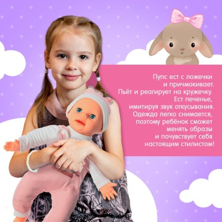 Pups Interactive “Baby”, 6 functions, voiced, eats, drinks, plays with ocher, height 40 cm-5
