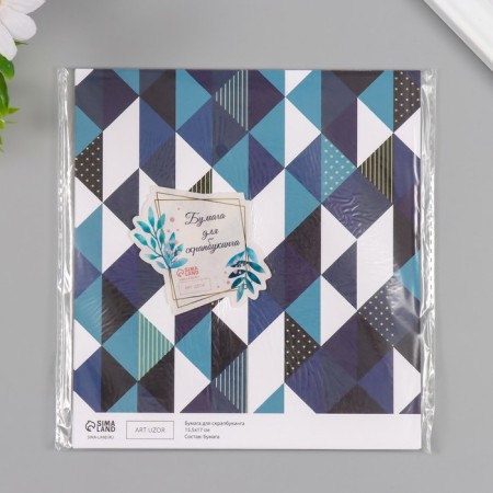 Scrapbooking paper "strict geometry" density 180 grams set 10 pcs 15.5x17 cm-4