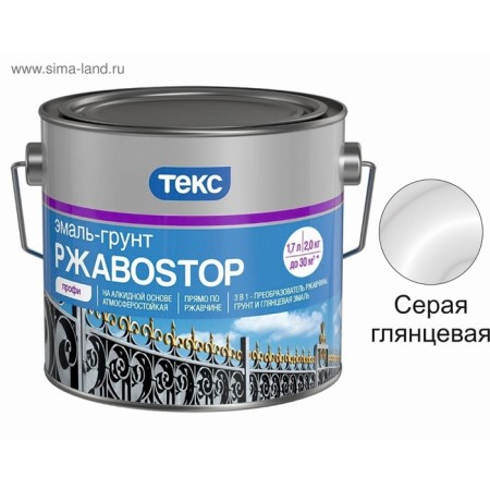 Emal-Gront Rzhavostop Text Profine Glossy Glossy 2kg-1