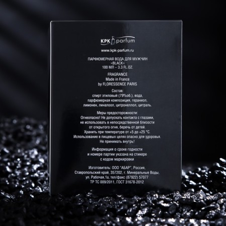 Perfumery water men's Black, 100 ml-2