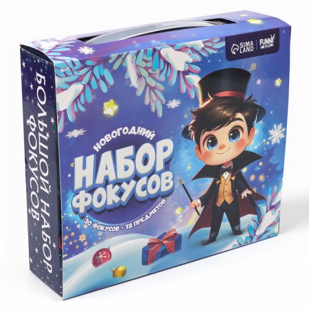 New Year's large set of magicians, 30 tricks + 5 as a gift-11