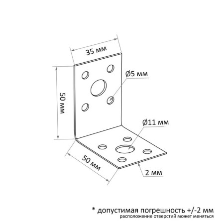 Corner Fixing tundra, 50x50x35x2 mm, in packaging 20 pcs.-4