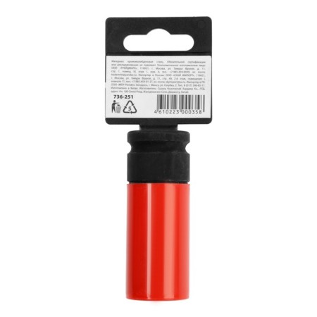 File head for cast discs Ermak 736-251, CRMO, thin-walled elongated, 1/2 ", 21 mm-3