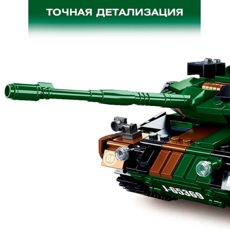 Конструктор Модельки «Боевой танк», 766 деталей-4