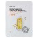 Fabric mask Lebelage Coenzyme Q-10 Solution Mask