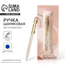 Gift handle 