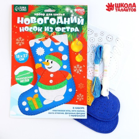 New Year's sewing set. A toe of felt "New Year! Snowman ", 18 x 27 cm-1