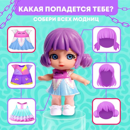 Surprise doll "Baby Mia", with ponies, mix-3
