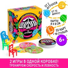 Board game 