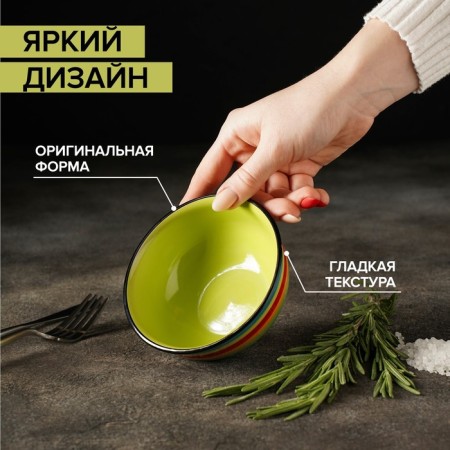 Ceramic “Spectrum” salad bowl, 280 ml, color mix-2