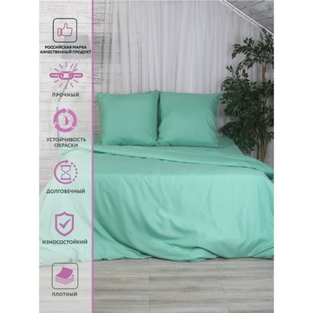 Bed linen euro Modern Mint, size 200x215 cm, 200x220 cm, 70x70 cm - 2 pcs
