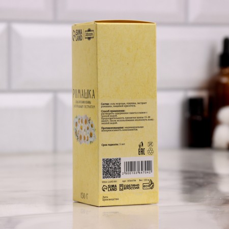 Set Salt for a bath and bath in boxes 6 in 1 to 150g-10