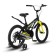 Bicycle 18 ’’ maxiscoo cosmic standard, color wet anthracite