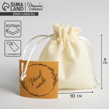 Gift bag 