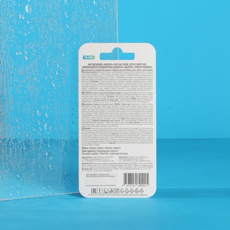 Medori flavor in a bottle, new car, 6 ml, TB-4002-1