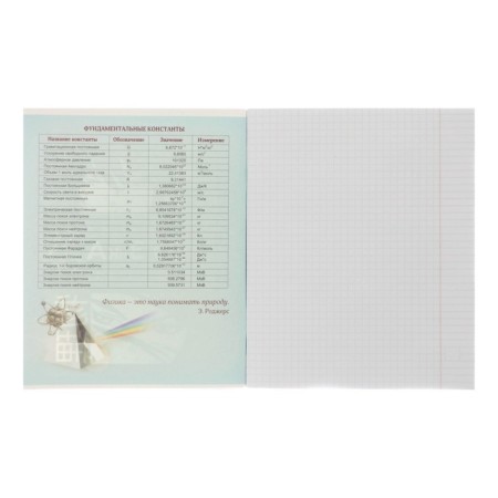 A set of subject notebooks of 48 sheets, an anime comic book, 12 items, with reference material, covered cardboard, Uf-lak (full), OFSET block-10