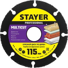 Диск отрезной для УШМ STAYER 36860-115, по дереву, 115 х 22.2 мм