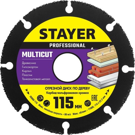 The cut-off disk for Ushm STAYER 36860-115, on wood, 115 x 22.2 mm