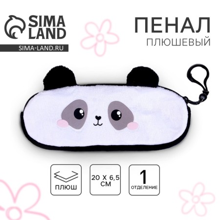 School Pandal Pandal, soft, 20 × 6.5 cm, plush, white-6