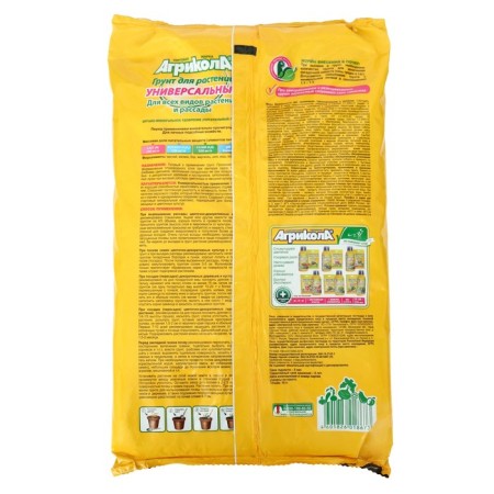 Soil "Agricola", universal, 10 l-1