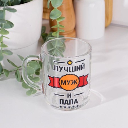 Mug "Best Husband and Dad" 200ml-2