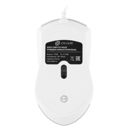 Mouse 245M white optical (1000DPI) USB (3but)-4