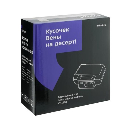 Electric waffle box KitFort KT-1620, 1000 watts, Belgian waffles, black-5