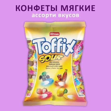 Chewing sweets TOFFIX SOUR MIX, 1 kg