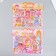 Plastic sticker 2 sheets "Wardrobe of the Little Princess" MIX 29x30.5 cm