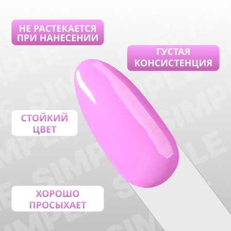 Simple nail polish gel, 3 phase, 10 ml, led/uv, color (224)-3
