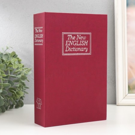 Casket safe Book Plastic, Metal "Dictionary of English" 5.5x15.5x24 cm