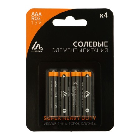 Salt battery Luazon Super Heavy Duty, AAA, R03, Blister, 4 pcs-1