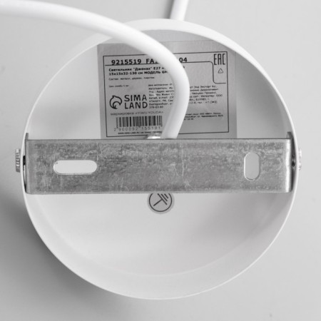 Lamp Bayerlux "Jenaz" E27 40W white 15x15x32-130 cm-7