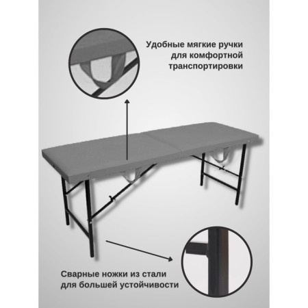 Cosmetological couch Basic SV, size 180 × 60 × 72 cm, color gray color-1