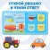 Cardboard book with the windows “Swim, Drive and Fly”, 10 pages, 16 windows, Blue Tractor