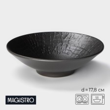Salenik Magistro Black Style, D = 17.8 cm, porcelain, black color