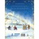 Christmas Eve. Gogol Nikolay Vasilievich