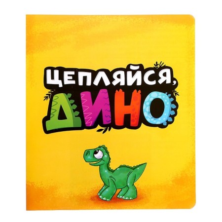 Board game "Crack, Dino", 2 players, 5+-11