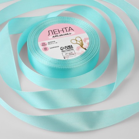 Satin tape, 20 mm × 23 ± 1 m, blue color