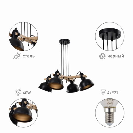 Lamp NATHALIE 4021-214 4CH27 40W-3