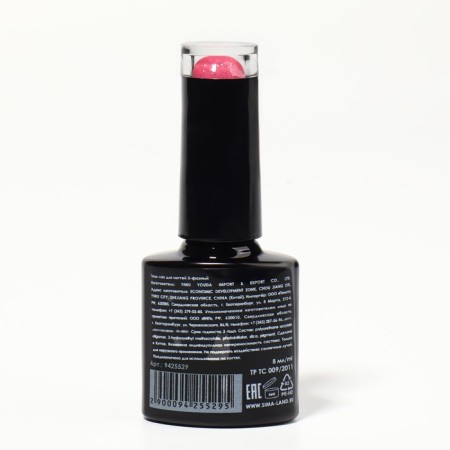 Gel nail polish, “shining Star”, reflective, 3 phase, 8ml, led/uv, pink color (017)-6