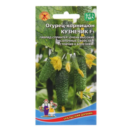 Cucumber seeds "grasshopper", 8 pcs
