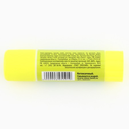 Glue-pencil pro-search, 21 G. Gradient-1
