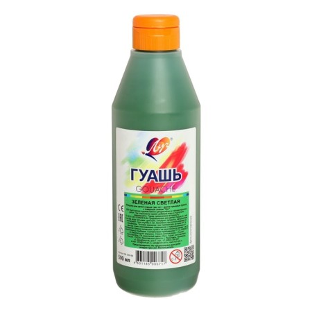 Gouache "ray", 500 ml, green light-1