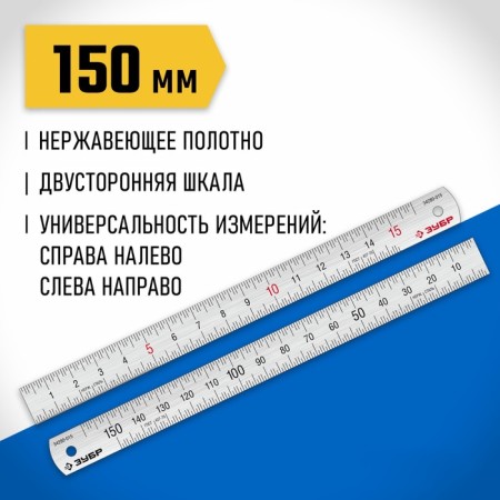 The stainless line of the pro-15 34280-015, reinforced, 150 mm