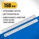 The stainless line of the pro-15 34280-015, reinforced, 150 mm